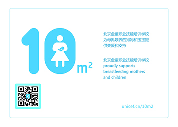 高清无码舔吸骚逼手指抽插逼逼联合国儿基会母爱10平方支持机构